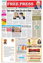 Free Press - Ujjain Epaper Edition