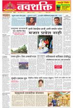 Navshakti Epaper