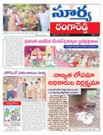 Rangareddy