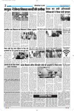 युवाशक्ति