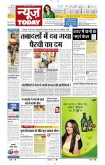 NewsToday,Jaipur