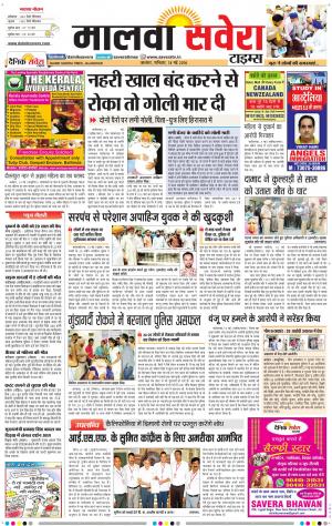 Malwa