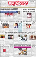 Charhdikala Newspaper (Punjab) 