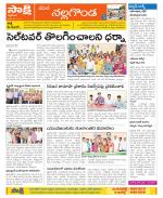 Nalgonda Constituencies