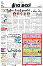 Dinamani - New Delhi