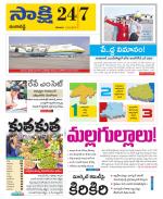 Ranga Reddy District