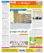 Khammam Constituencies