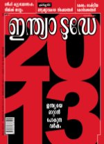 India Today - Malayalam