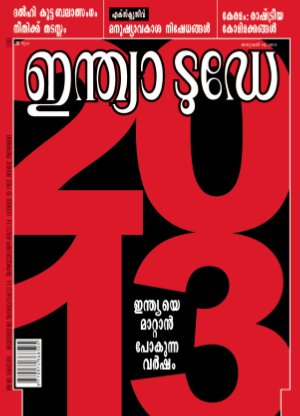 India Today Malayalam-16th January 2013