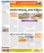 Adilabad Constituencies