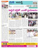 Hyderabad Constituencies