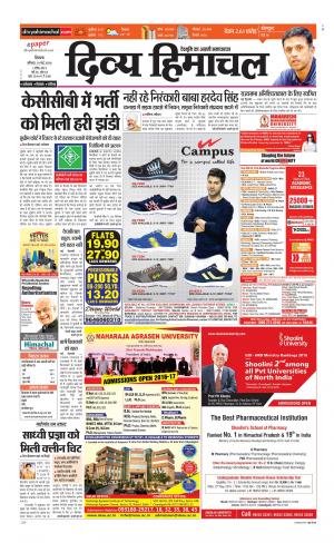 Divya Himachal Shimla