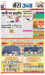 Divya Himachal Dharamsala +Mera Una +Aastha