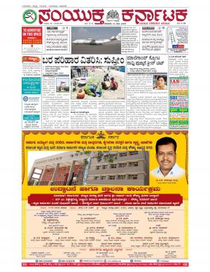 May,14,2016,Bangalore