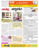 Nizamabad Constituencies