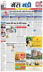 Divya Himachal Dharamsala+Mera Mandi +Aastha