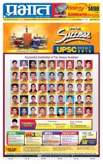 अहमदनगर आवृत्ती