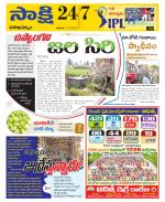 Visakhapatnam District - Old