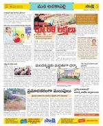 Visakhapatnam Constituencies Old