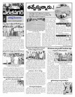 Hyderabad Constituencies