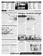 Karimnagar Constituencies