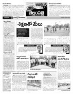 Adilabad Constituencies