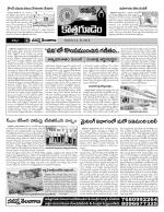 Khammam constituencies