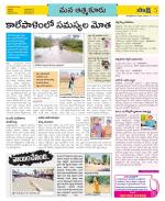 SPSR Nellore Constituencies