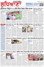 Punjabi Tribune (Ludhiana)