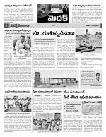 Medak Constituencies