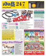 East Godavari District