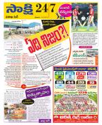 Visakhapatnam District