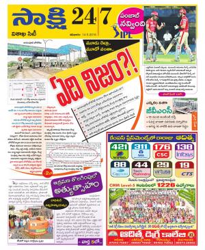 Visakhapatnam District