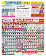 Anantapur Constituencies