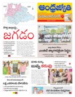 Mahabubnagar District