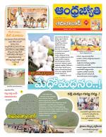 Adilabad District
