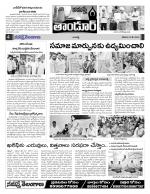 Rangareddy Constituencies