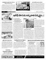 Warangal Constituencies