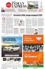 The New Indian Express-Tiruchy