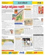 Visakhapatnam Constituencies Old