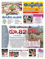 Visakhapatnam District