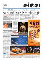 Bhavnagar
