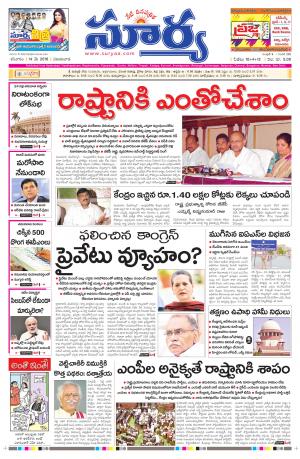 Saturday.May 14,2016