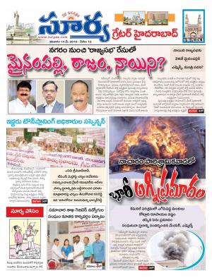 Saturday,May 14,2016