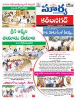 Karimnagar