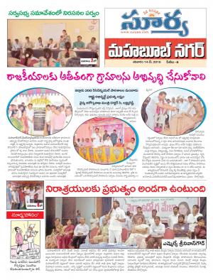 Saturday.May 14,2016