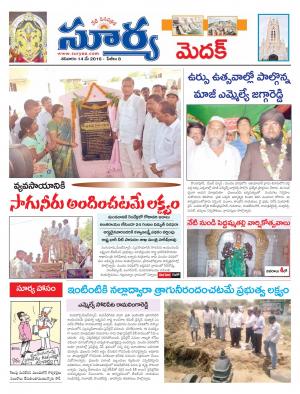 Saturday,May 14,2016