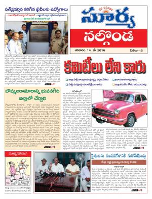 Saturday,May 14,2016