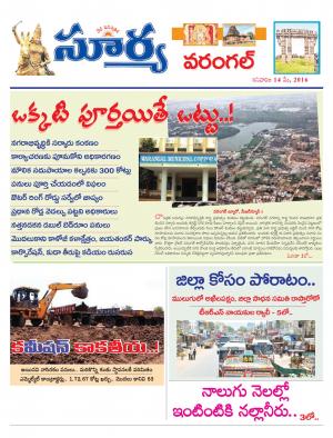 Saturday.May 14,2016