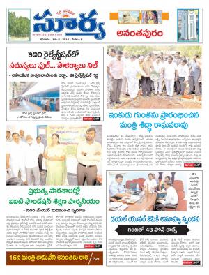 Saturday,May 14,2016